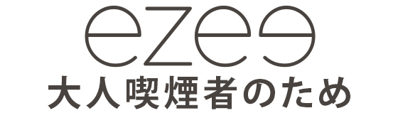 大人の喫煙者のためのEzee電子タバコ会社ロゴ