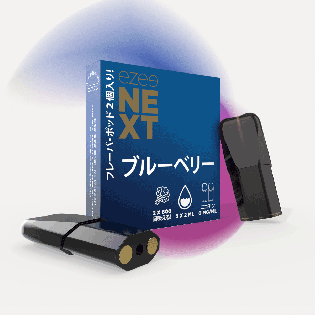 Ezee 電子 タバコ ポッド ブルーベリー味 ニコチンフリー 2本入り