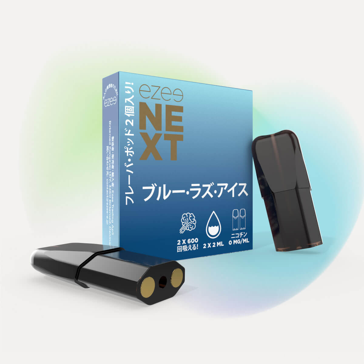 Ezee 電子 タバコ ポッド ブルーラズ味 ニコチンフリー 2本入り