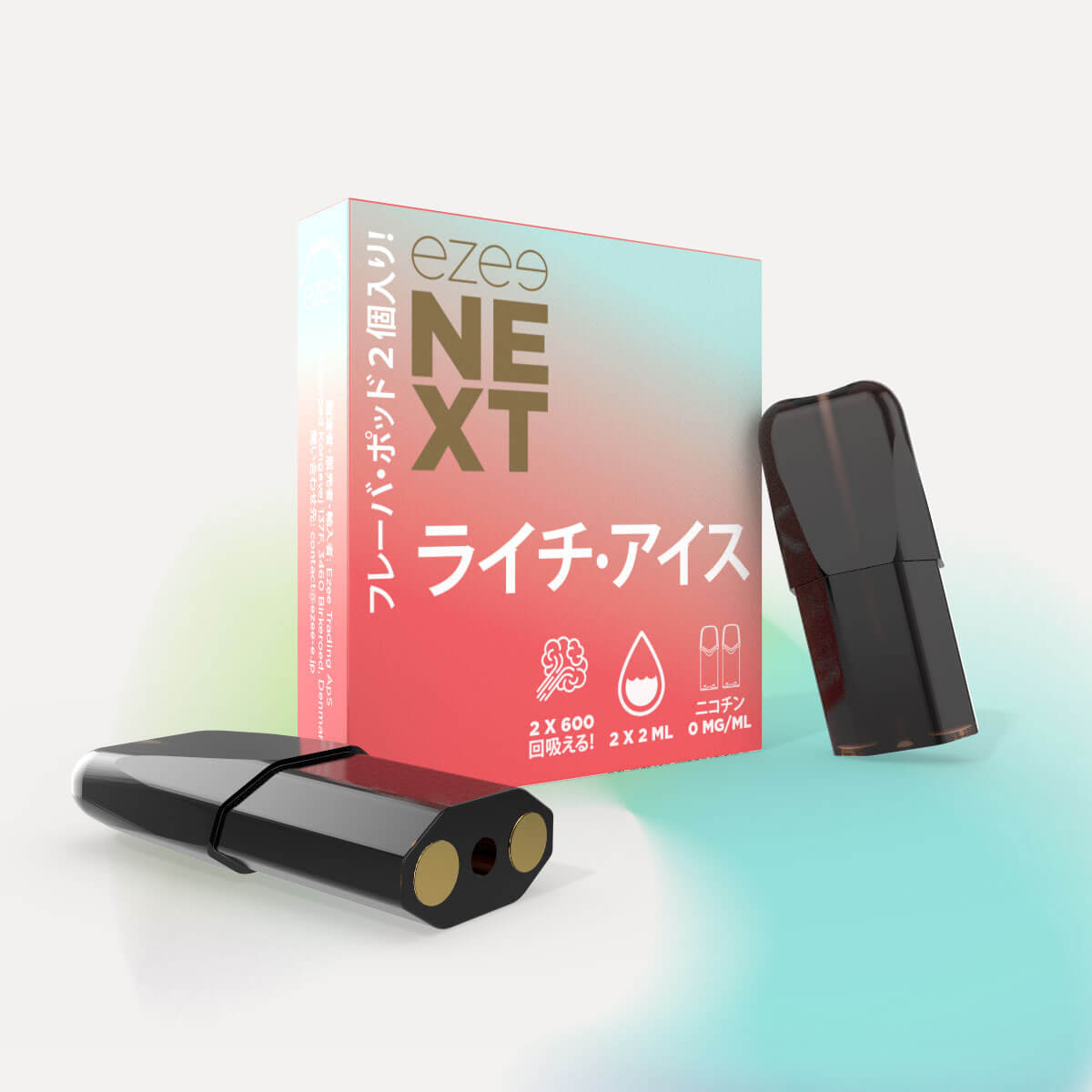 Ezee 電子 タバコ ポッド ライチ味 ニコチンフリー 2本入り