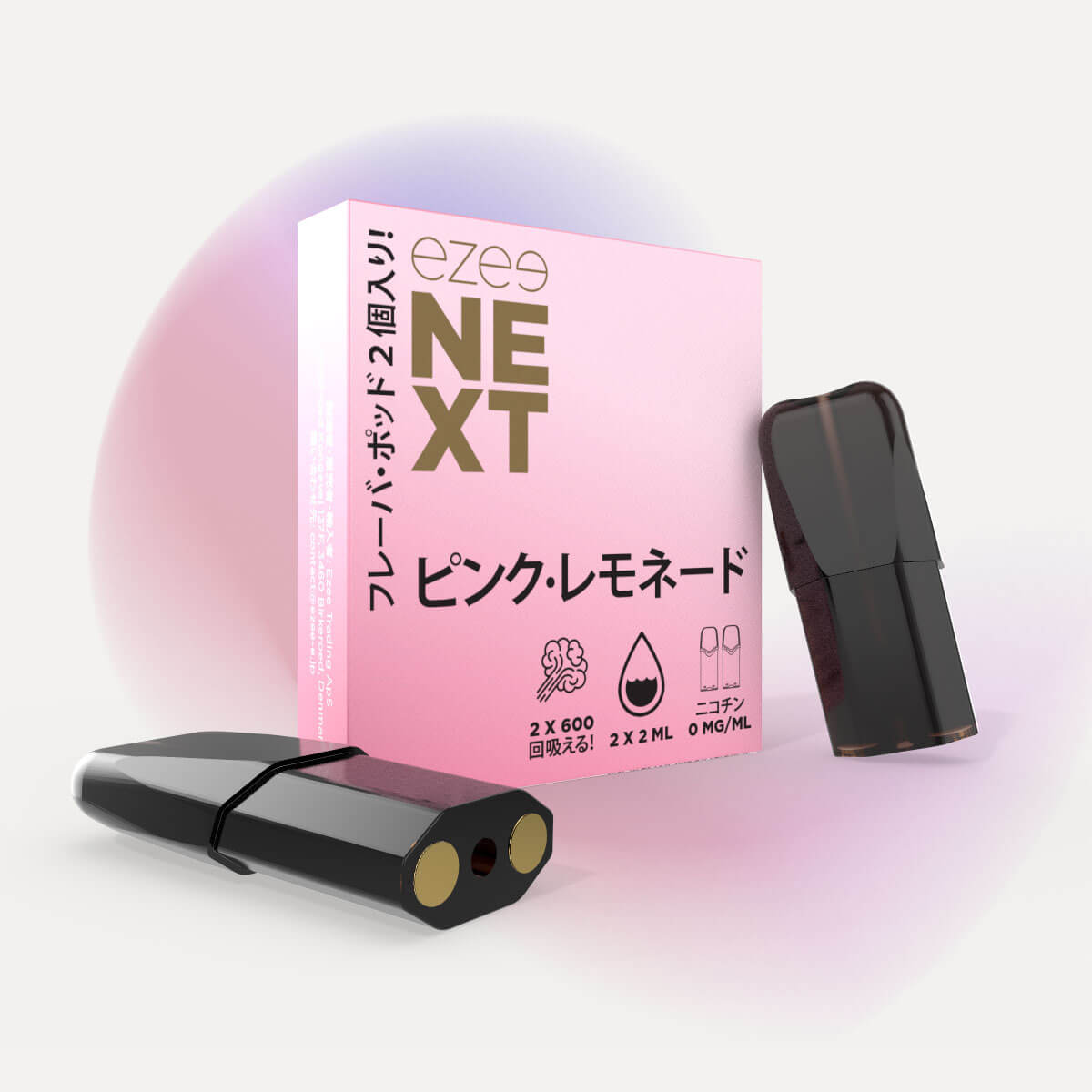 Ezee 電子 タバコ ポッド ピンクレモネード味 ニコチンフリー 2本入り