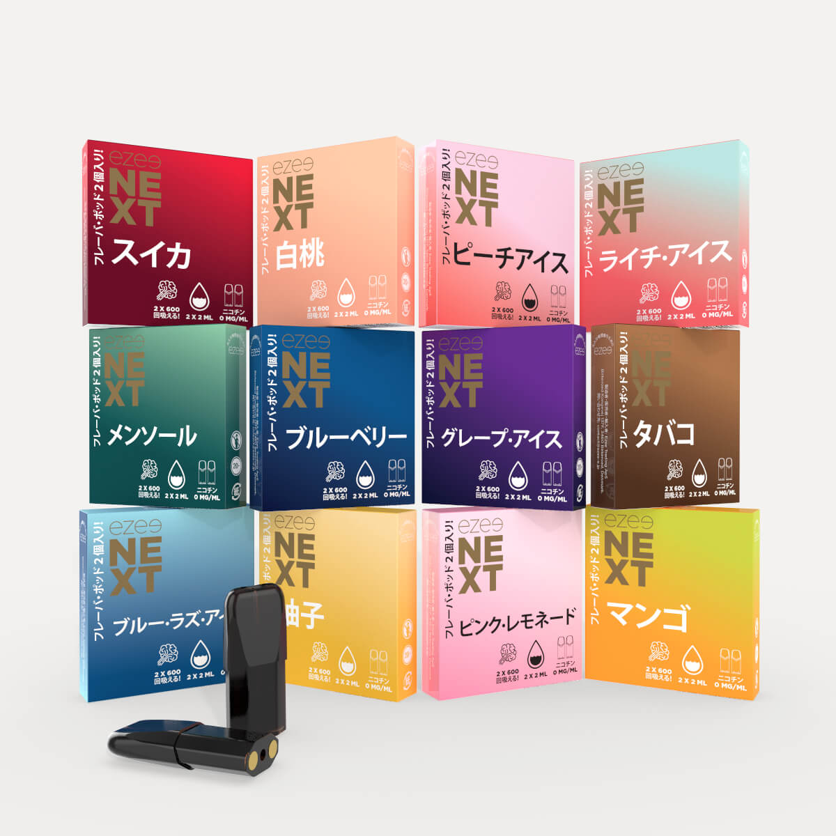 電子 タバコ ポッド 豊富なフレーバー