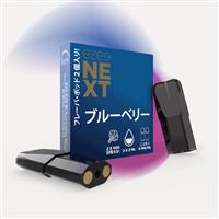 Ezee 電子 タバコ ポッド ブルーベリー味 ニコチンフリー 2本入り