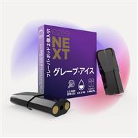 Ezee 電子 タバコ ポッド グレープ味 ニコチンフリー 2本入り