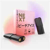 Ezee 電子 タバコ ポッド ピーチ味 ニコチンフリー 2本入り