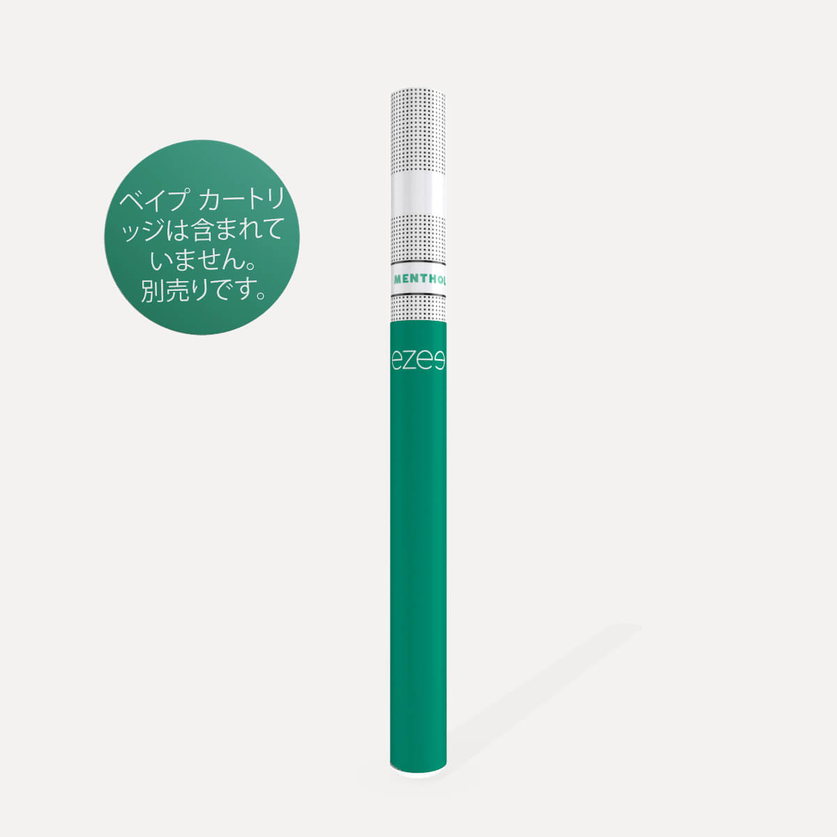 Ezee Cigalike バッテリー（グリーン）