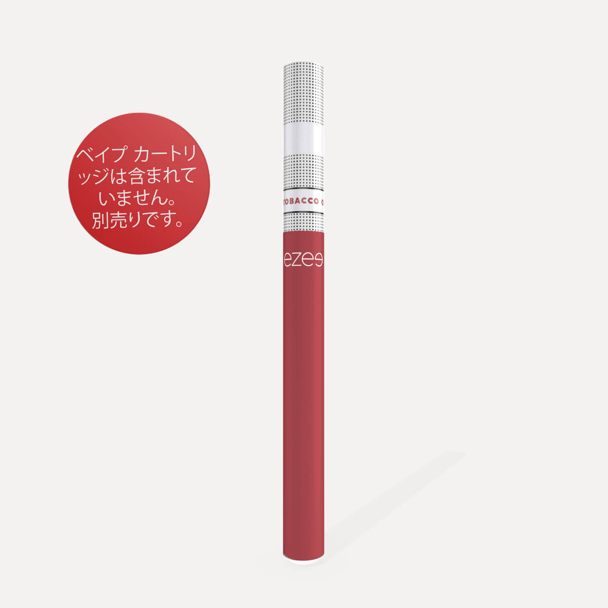 Ezee Cigalike バッテリー（レッド）